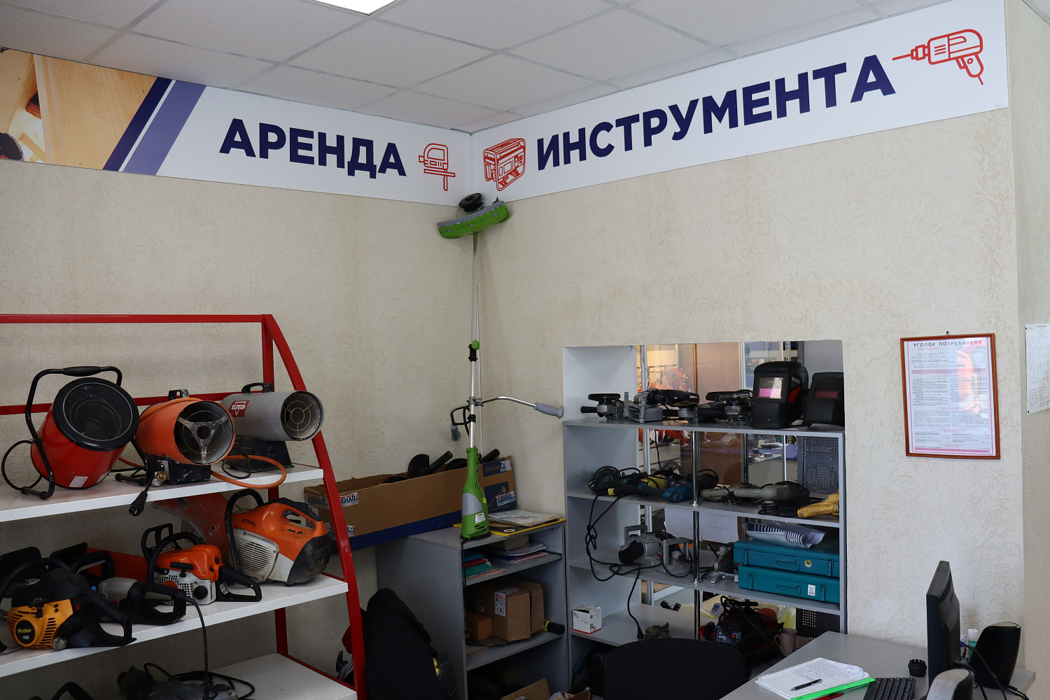 аренда инструмента и оборудования в Орле