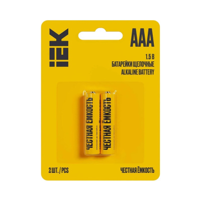 Батарейка щелочная Alkaline LR03/AAA (2шт/блистер) IEK