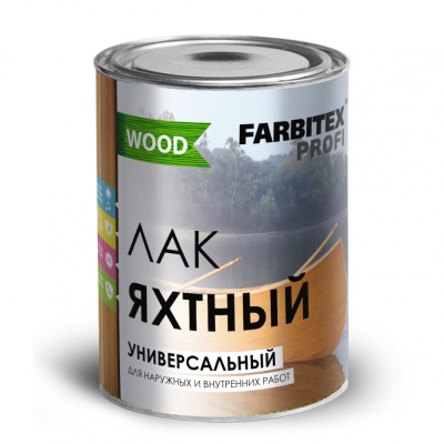 Лак уралкидный яхтный универсальный высокоглянцевый ( 2,6 л) FARBITEX ПРОФИ WOOD