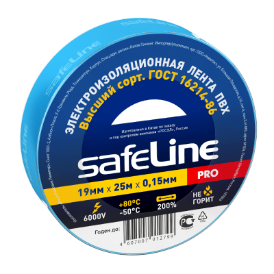 Изолента 19/25 синий Safeline