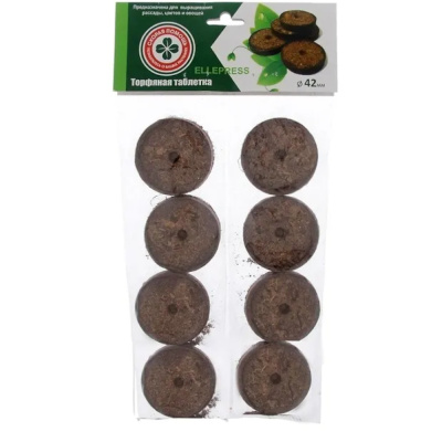 Таблетка торфяная 8шт 42мм, скорая помощь