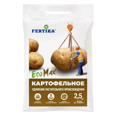 Для картофеля 2,5кг Картофельное ЭкоМакс мин.удобрение 2/10/240/400 Фертика