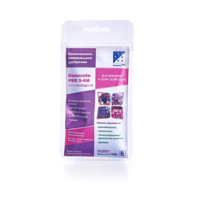 Универсальное удобрение 0,1кг Осмокот Про (NРК-17:11:10) 3/15 НТМ