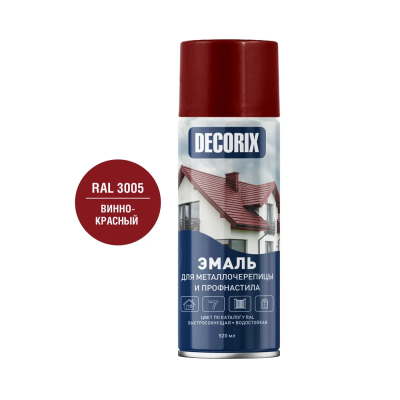 Эмаль аэрозольная для металлочерепицы и профнастила DECORIX, 520 мл, RAL 3005, винно-красный