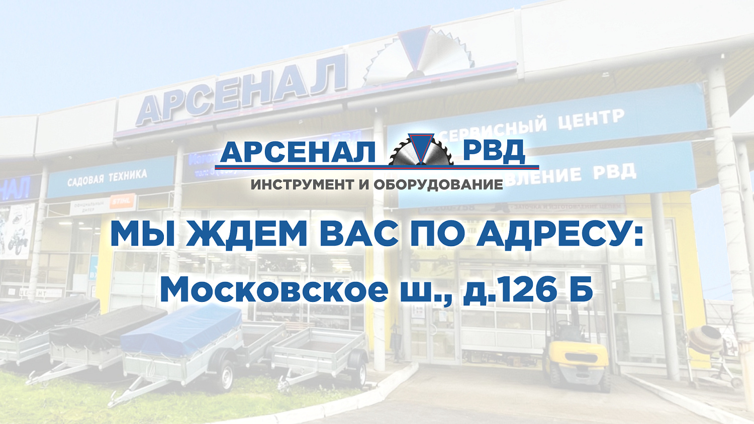 Рукава высокого давления