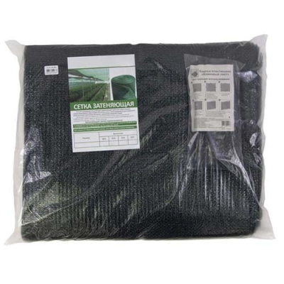 Сетка для затенения от солнца (в комплекте с клипсой 19 шт), фасованная, размер 4 х 5 метра, 55% зат