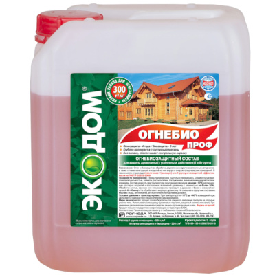 Пропитка Экодом Огнебиопроф 11кг "РОГНЕДА"