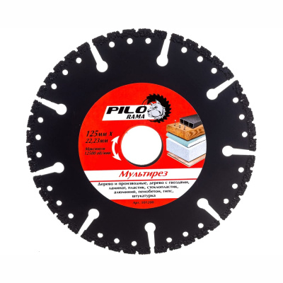 Диск отрезной 125мм х 22,23мм Мультирез "Pilorama"