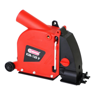 Кожух защитный вытяжной"ДИОЛД" КЗВ-125 У (125 мм) 