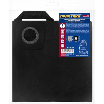 Мешок ПРАКТИКА для пылесосов KARCHER NT 25/1, EINHELL, DEWALT и др., до 30л, МНОГОРАЗОВЫЙ, синтетика