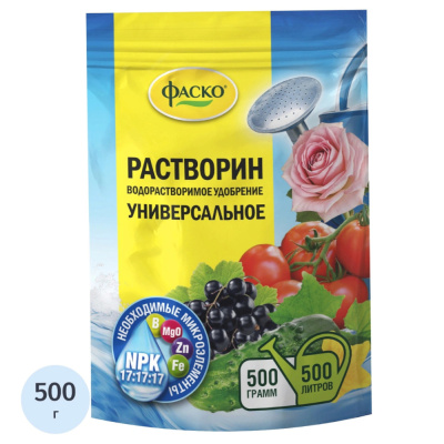 ВРУ для рассады 500г Растворин 2/15 Фаско