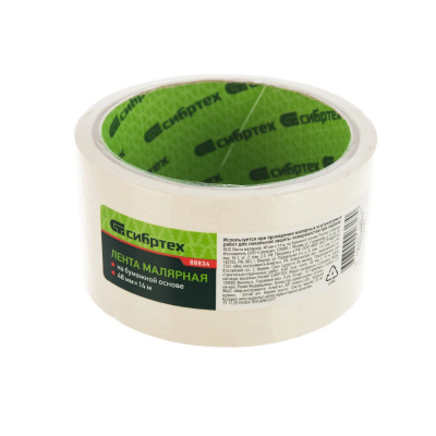 Лента 48 х 14м, малярная бумажная