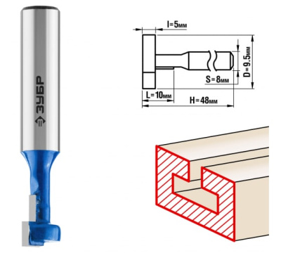 Фреза пазовая Т-образная № 1,D-9,5мм dl-48мм, р.дл.-10мм,хв.-8мм, ЗУБР Проф.