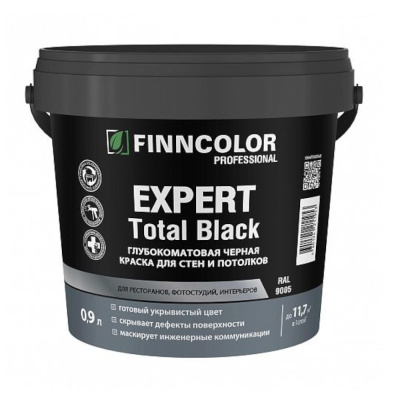 КРАСКА "EXPERT TOTAL BLACK" ЧЕРНАЯ 0,9 Л (1/6) ДЛЯ СТЕН И ПОТОЛКОВ ГЛУБОКОМАТОВАЯ "FINNCOLOR"