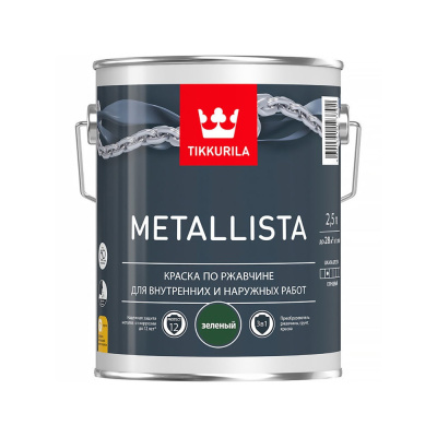 КРАСКА ПО РЖАВЧИНЕ  3 в 1 "METALLISTA" ЗЕЛЕНАЯ 2,5 Л (1/6) "ТИККУРИЛА"