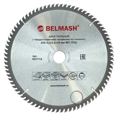 Диск пильный по ламинату BELMASH 255x3,2/2,2x30 80T