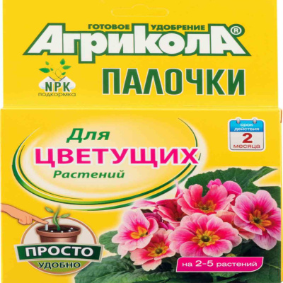 Палочки АГРИКОЛА 10шт/уп (д/цветов с защитным эффектом)  BL 04-224