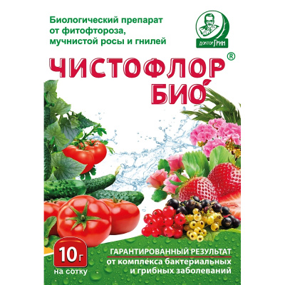 Чистофлор Био 10г борется с гриб.забол. 10/200 Е-С