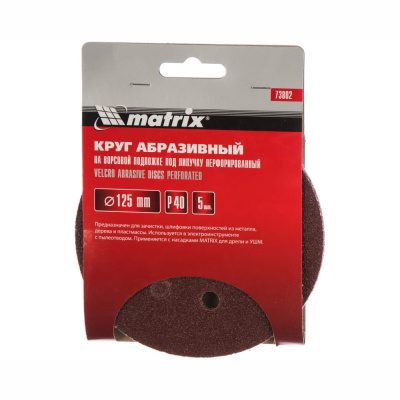 Круг абразивный на ворсовой подложке под "липучку", перфорированный, P 40, 125 мм, 5 шт.// Matrix