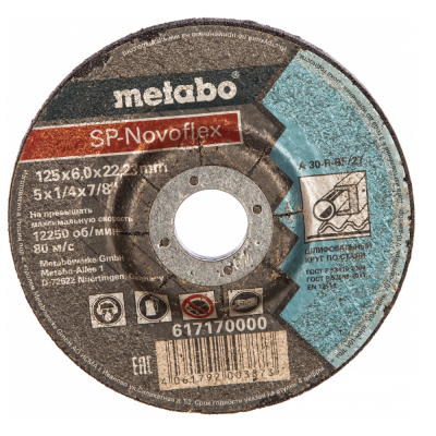Круг обдир. сталь SP-Novoflex 125x6.0x22,23 мм RU	
