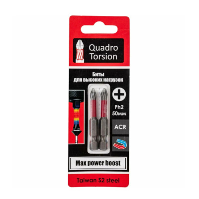 Биты 1/4" Ph2-50мм (2 шт./карта) "Quadro Torsion"