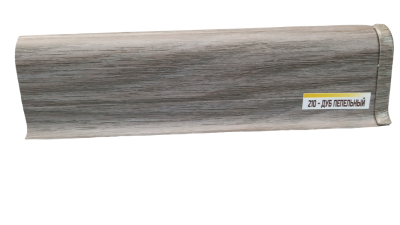 Плинтус напольный 70мм 2,2м "Деконика" Дуб пепельный / 210										
