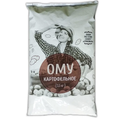 Для картофеля 2,5кг ОМУ удобрение 5/10/350 НГА
