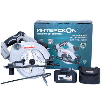Пила ДПА-165/18ВМ бесщеточная аккум. дисковая Li-ion АПИ (картон, 1 аккум. 4Ач, ЗУ)