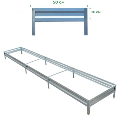 Грядка оцинкованная 0,5*6,0м 