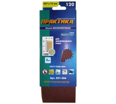 Лента шлифовальная ПРАКТИКА 75х457мм Р120 3шт подвес