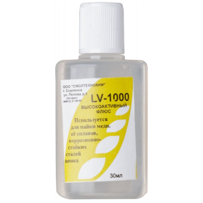 Флюс LV-1000 ( высокоактивный флюс для пайки сильноокисленных поверхностей ) 30 мл