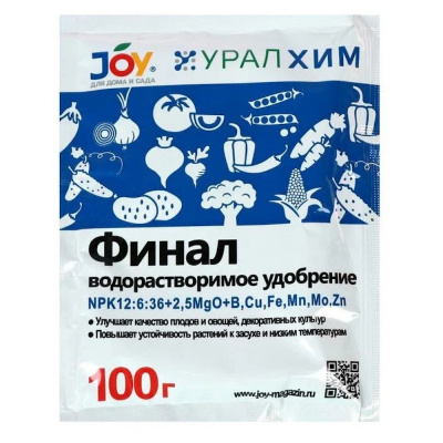 ВРУ универсал.100г Финал Джой 10/20 КЧХК