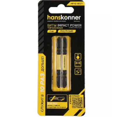 Биты PH2x65мм, ImpactPower, двусторон., торсионные, 2шт, Hanskonner HPH2-65DT