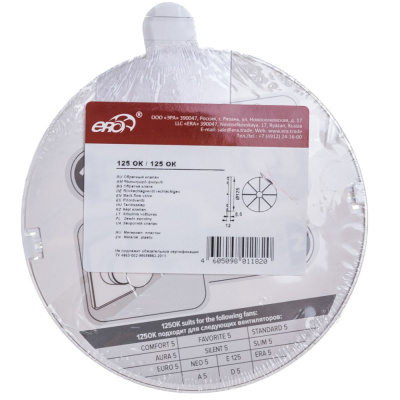 Защита от обратной тяги, D125 125 ОК