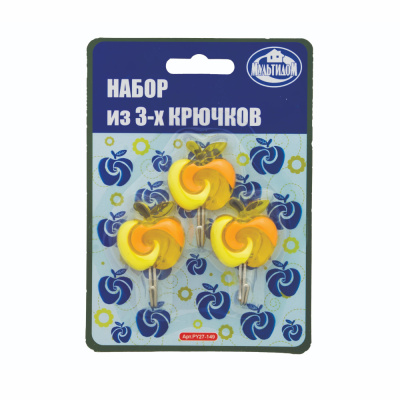 КРЮЧКИ "ЯБЛОЧКИ" ПЛАСТ.-МЕТАЛЛ. КЛЕЙКИЕ (БЛИСТЕР 3 ШТ.) (12/144) "МУЛЬТИДОМ"  PY27-149
