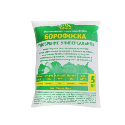 Борофоска 5кг (ВPKСа-0,25:10:16:20) 2/6/150 АИПФ