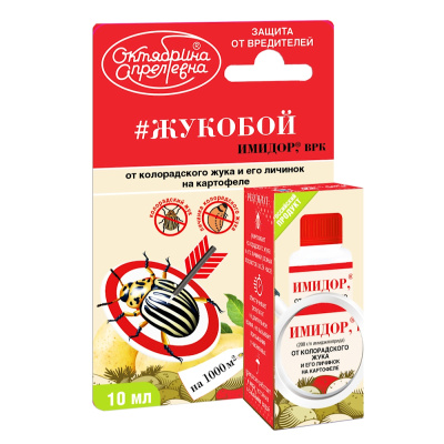 Имидор Жукобой 10мл 5/40 Щ