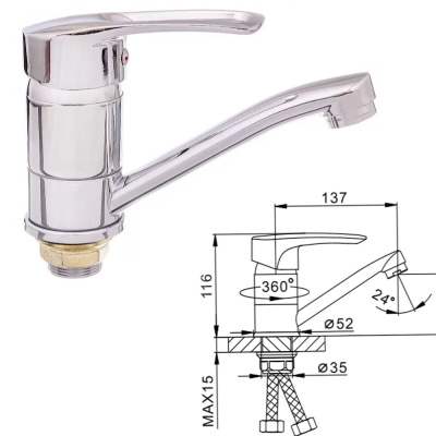 Смеситель кух шар FRAP хром F45701-B
