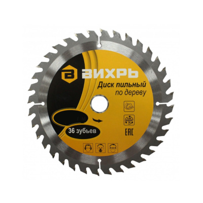 Диск пильный по дереву 190х30 мм,36 зубьев Вихрь 73/10/4/5