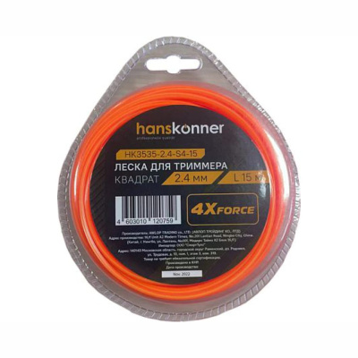 Леска для триммера, d=2.4мм, l=15 м, квадрат, блистер, Hanskonner HK3535-2.4-S4-15 