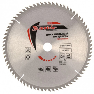 Пильный диск по дереву, ф305 х 30 мм, 72 зуба// Matrix