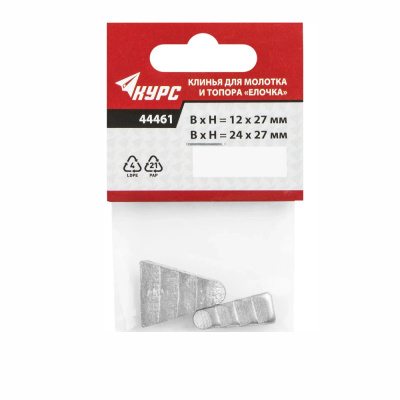 Клинья для молотка и топора "елочка", 2 шт., 12х27 мм и 24х27 мм