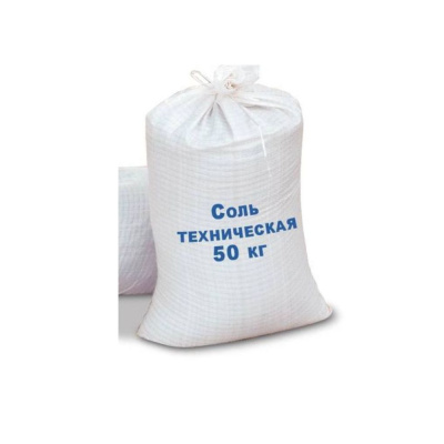 Соль техническая (к.м. "Галит") в мешках 50 кг Аралтуз
