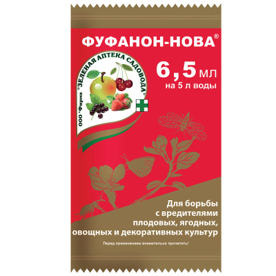 Фуфанон - Нова 6,5мл от комплекса вредителей 10/150/24000 ЗАС								