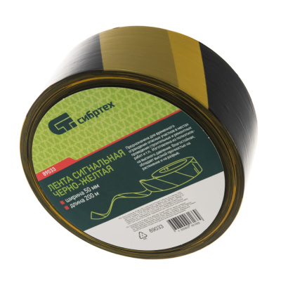 Лента сигнальная, 50 мм х 200 м черно-желтая Россия// Сибртех