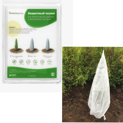 Агротекс ® Сад  Чехол для укрытия растений h=1,0м с УФ (2шт/упак)