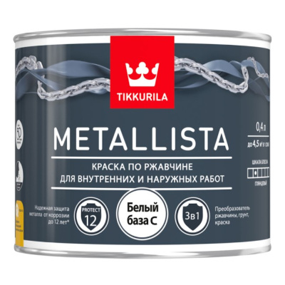 КРАСКА ПО РЖАВЧИНЕ  3 в 1 "METALLISTA" БАЗА C  0,4 Л (1/24) "ТИККУРИЛА"