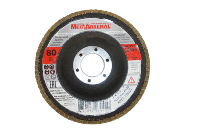 Круг лепестковый торцевой КЛТ1 115 х 22 KD20 XW P120 MegArsenal