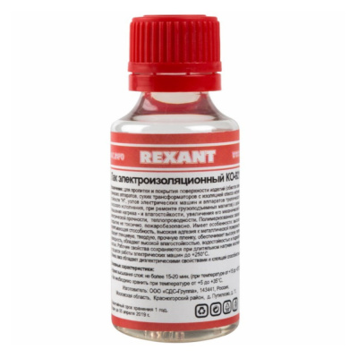 Лак электроизоляционный KO-921 30мл цена за шт (10!), 09-3788 REXANT 