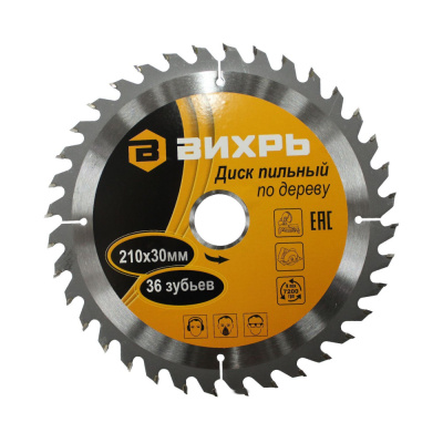 Диск пильный по дереву 210х30 мм,36 зубьев 73/10/4/7